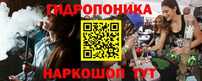 ГАЛЛЮЦИНОГЕННЫЕ ГРИБЫ Абинск