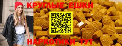 ALPHA PVP Гусев