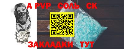 скорость mdpv Гусь-Хрустальный
