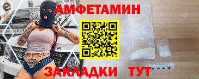 бутират Азнакаево