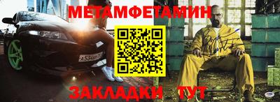 кокаин Гусиноозёрск