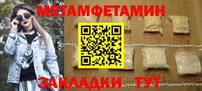 кокаин Гусиноозёрск