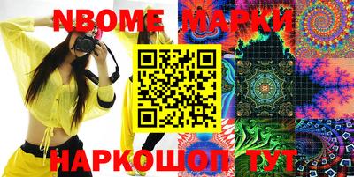 экстази Азнакаево