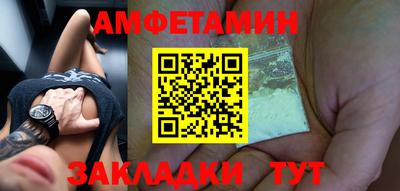 ALPHA PVP Гусев