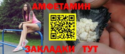ALPHA PVP Гусев