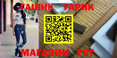 ГАЛЛЮЦИНОГЕННЫЕ ГРИБЫ Абинск