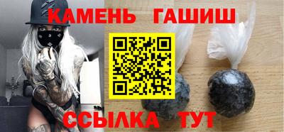 ALPHA PVP Гусев