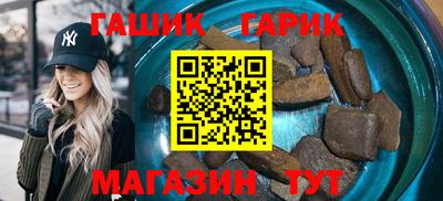 ALPHA PVP Гусев