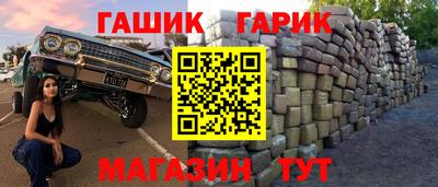 кокаин Гусиноозёрск
