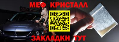 скорость mdpv Гусь-Хрустальный