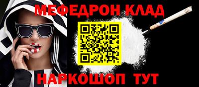 скорость mdpv Гусь-Хрустальный