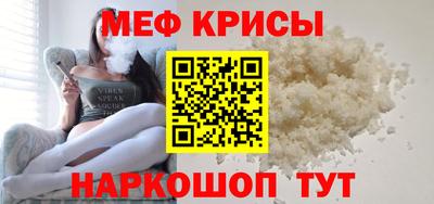 мяу мяу мука Аргун