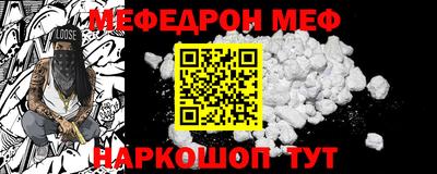 ALPHA PVP Гусев