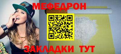 экстази Азнакаево