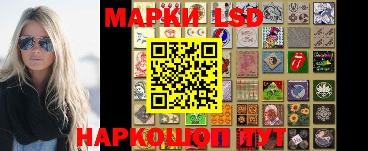 LSD-25 экстази ecstasy  Вход с VPN  Омск 