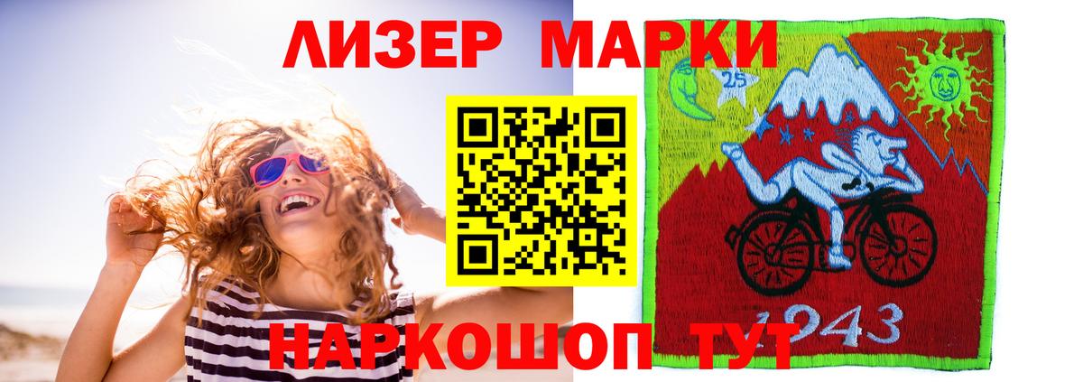 Лсд 25 экстази ecstasy Омск