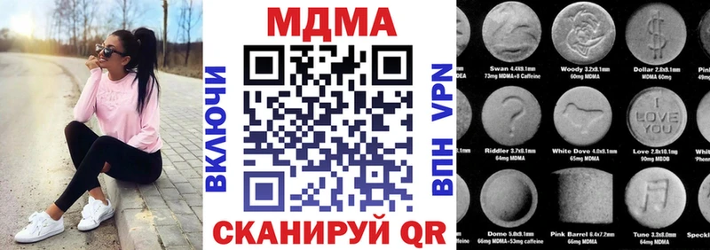 МДМА кристаллы  shop наркотические препараты  Омск 