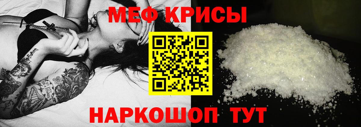 КОКАИН  Ляпка  Омск  Гашик  Перец  NBOMe  Мефедрон  Марихуана  Вход с VPN 