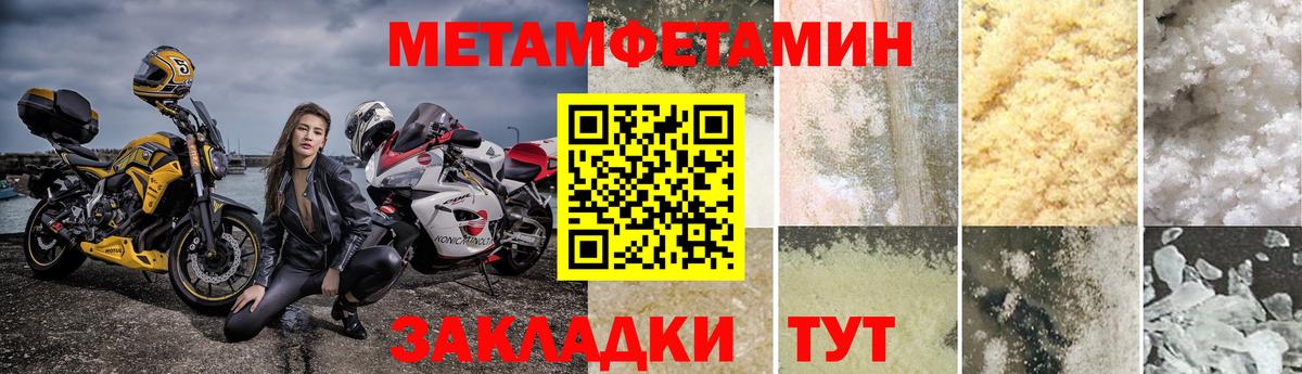 Метамфетамин витя  Метамфетамин витя  Омск 