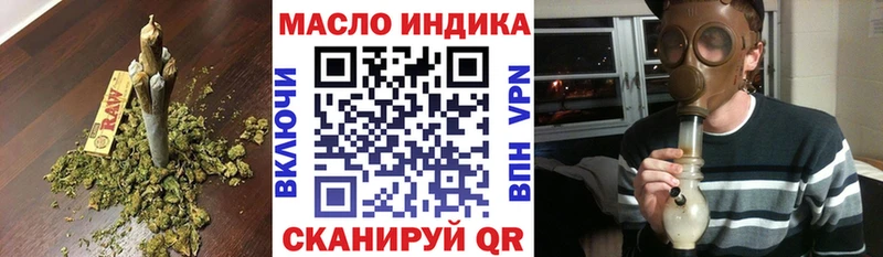 ТГК гашишное масло  mega ссылка  Омск 