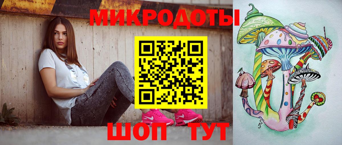 Омск  Псилоцибиновые грибы GOLDEN TEACHER  Вход с VPN 