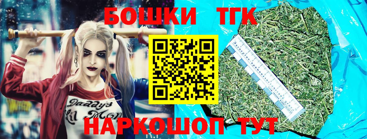 Конопля OG Kush  Канабис конопля  Омск  Бошки Шишки конопля  МАРИХУАНА ГИДРОПОН  Вход с VPN 