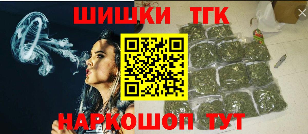 Героин Омск