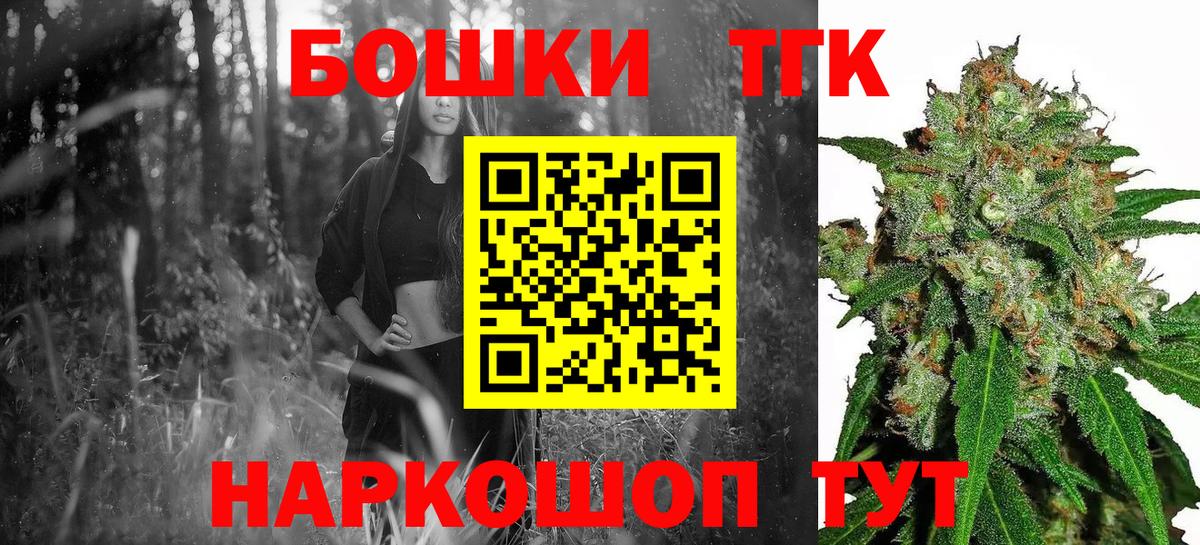 Бошки Шишки LSD WEED Омск
