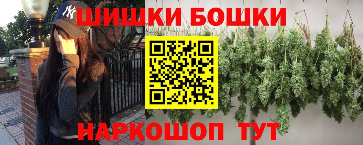 ГАШ  Омск  КОКАИН  Вход с VPN  МЕФ кристаллы  Бошки Шишки 