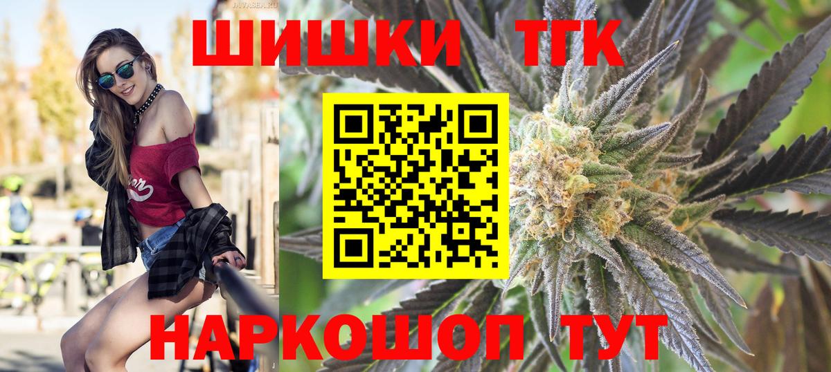 Бошки марихуана индика  МАРИХУАНА VHQ  Каннабис семена  Бошки Шишки LSD WEED  Омск 